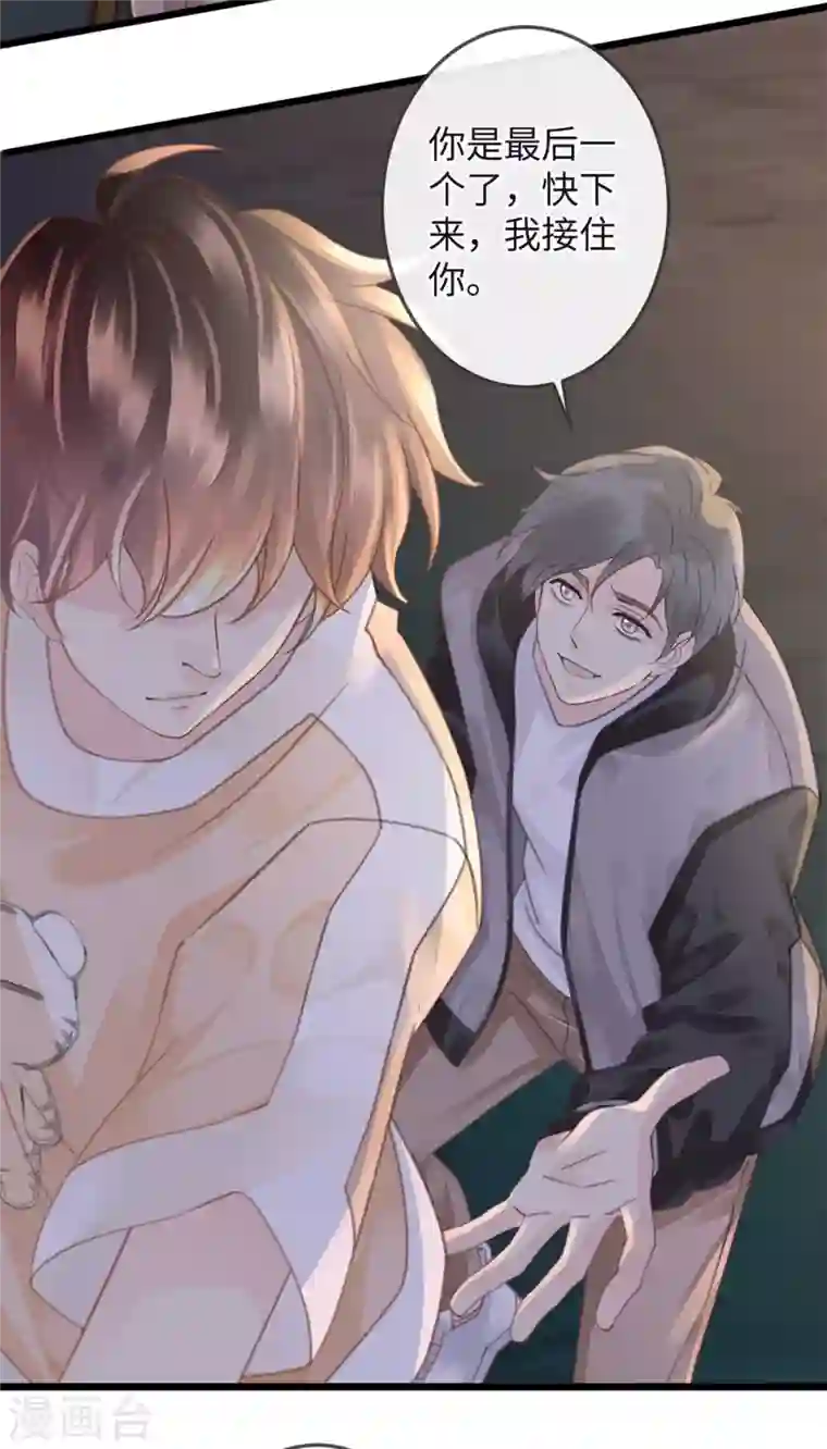 古宅攻略第15话 人心难防