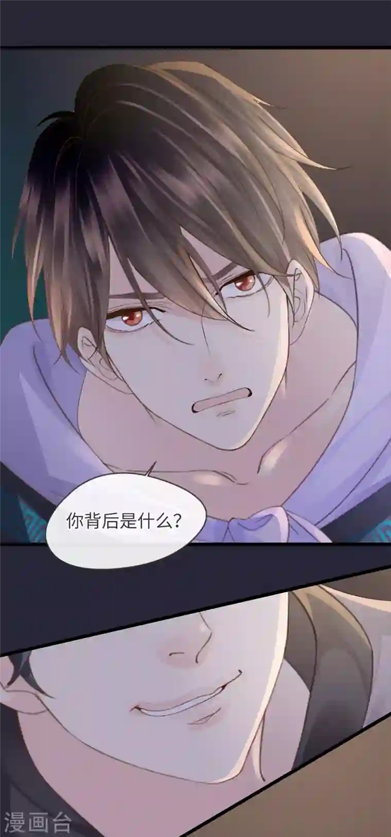 古宅攻略第15话 人心难防