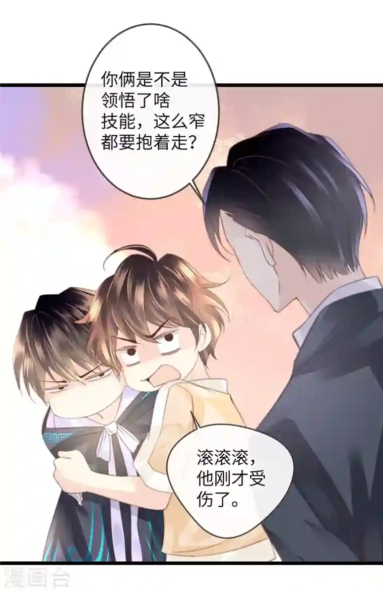 古宅攻略第15话 人心难防