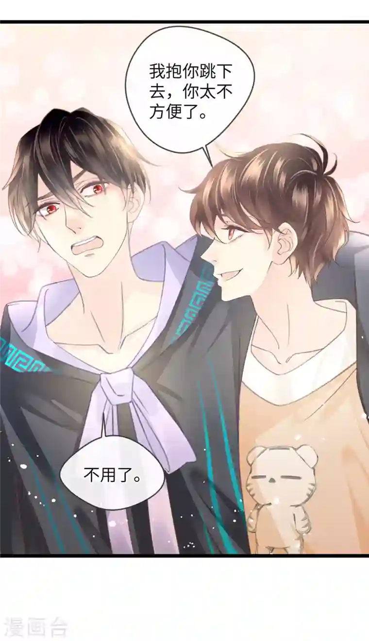 古宅攻略第15话 人心难防