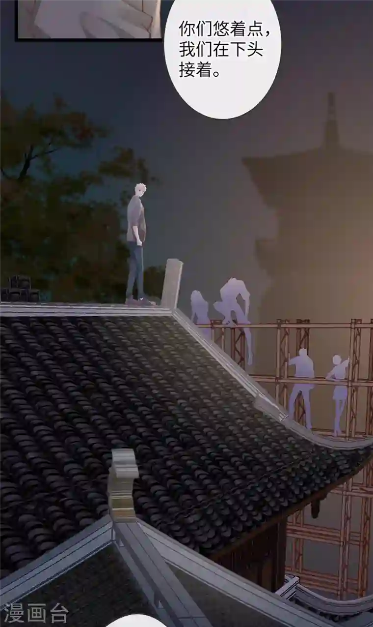 古宅攻略第15话 人心难防