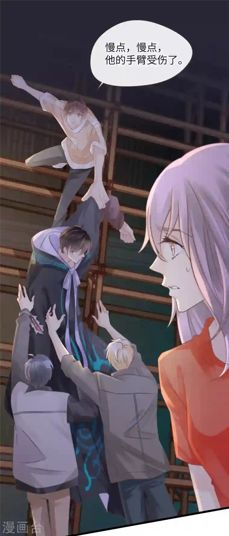 古宅攻略第15话 人心难防