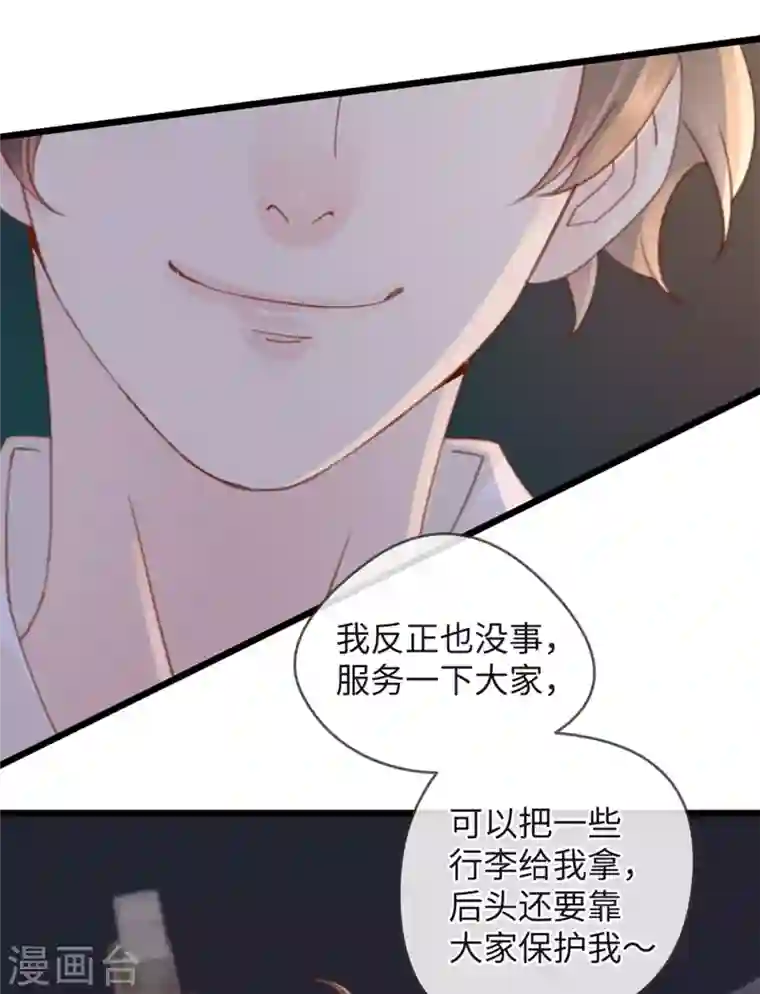 古宅攻略第17话 高阶反杀