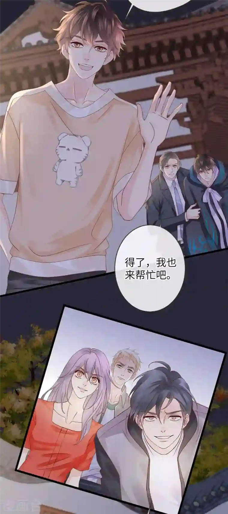 古宅攻略第17话 高阶反杀