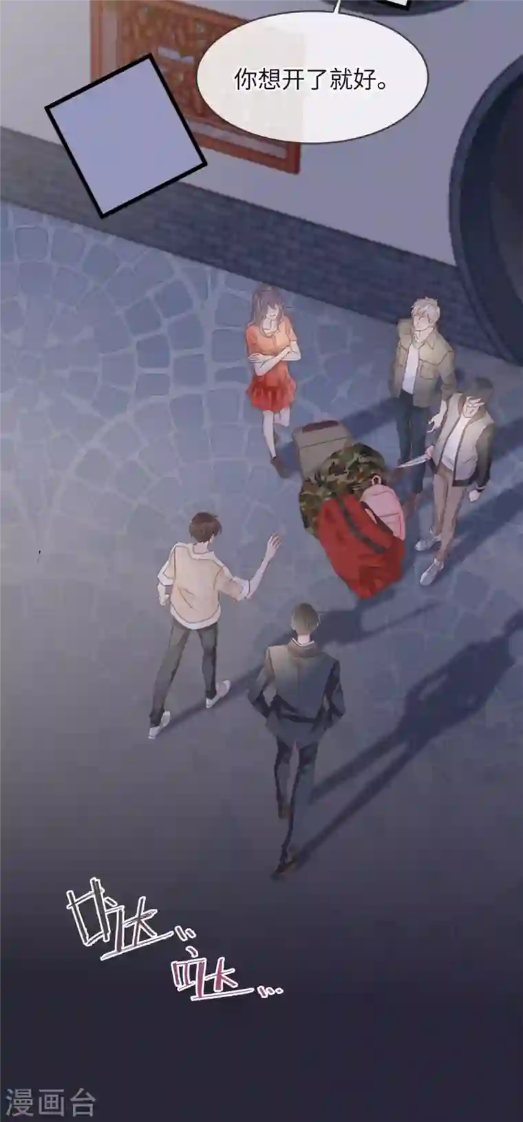 古宅攻略第17话 高阶反杀