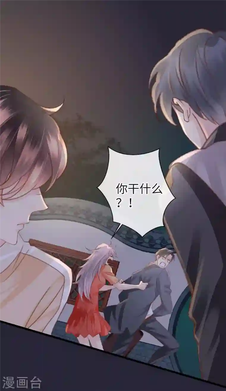 古宅攻略第17话 高阶反杀