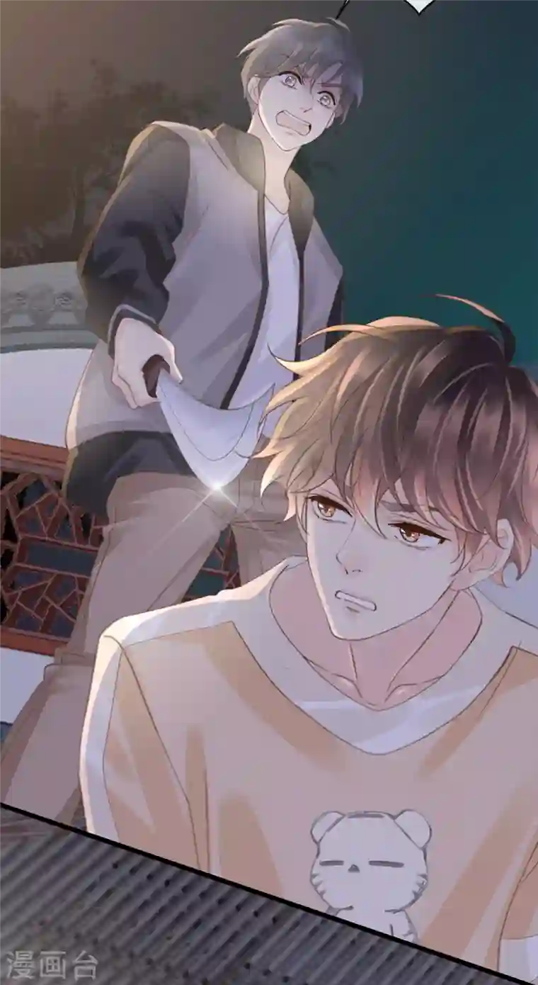 古宅攻略第17话 高阶反杀