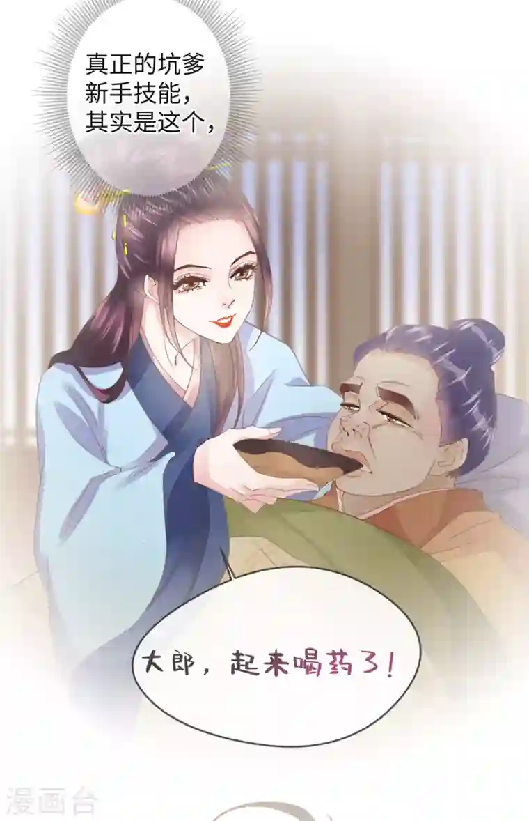 古宅攻略第17话 高阶反杀