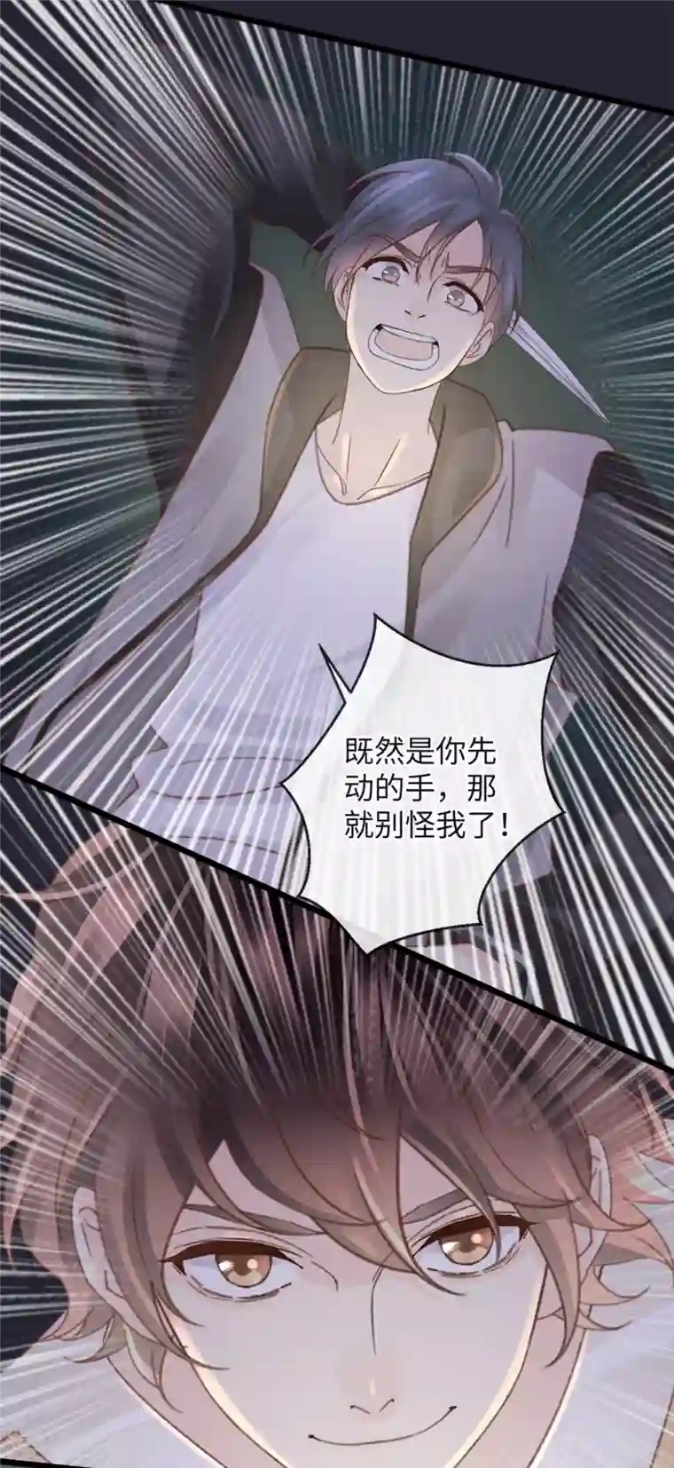 古宅攻略第17话 高阶反杀