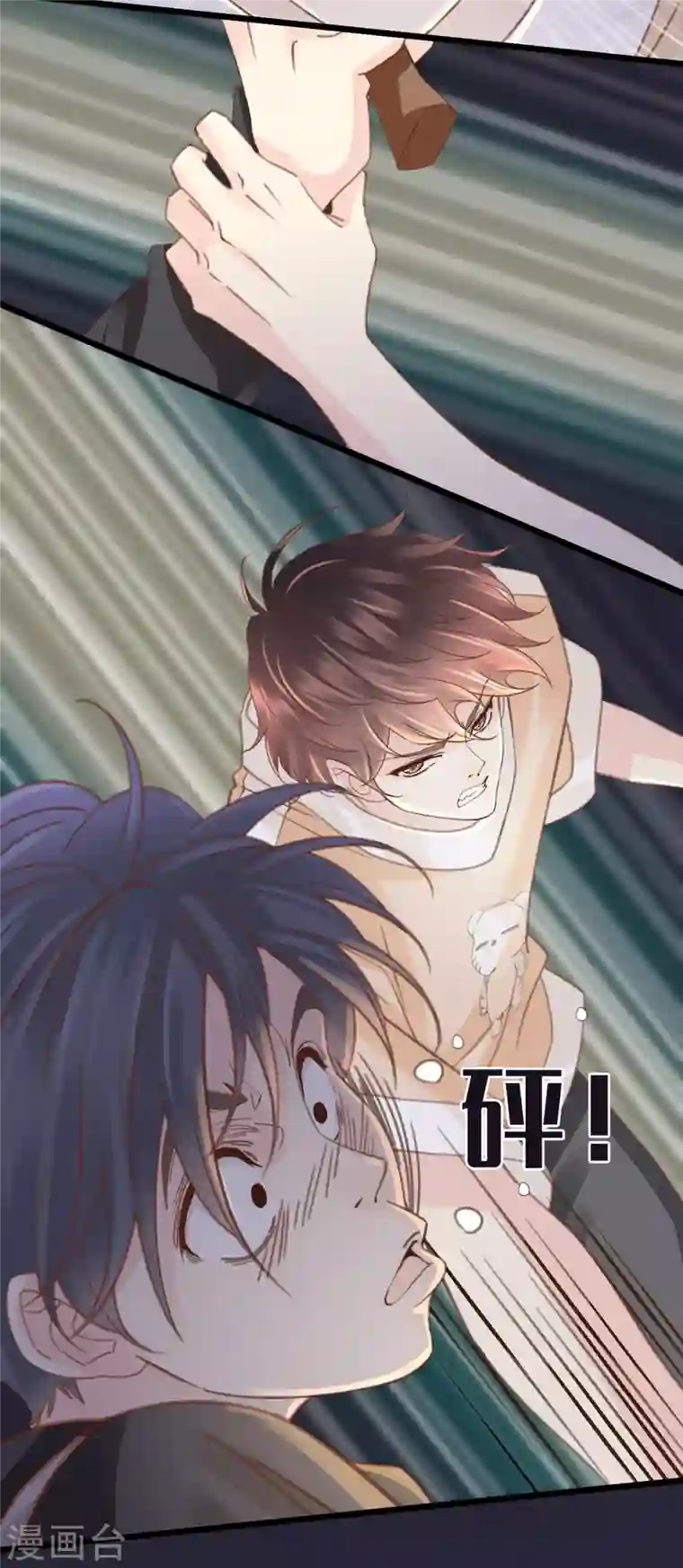 古宅攻略第17话 高阶反杀