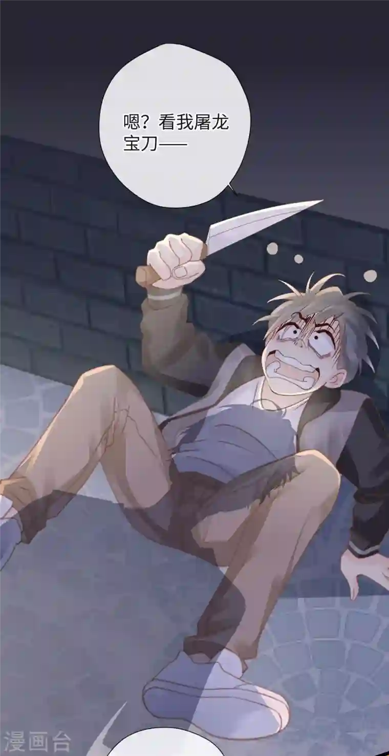 古宅攻略第17话 高阶反杀