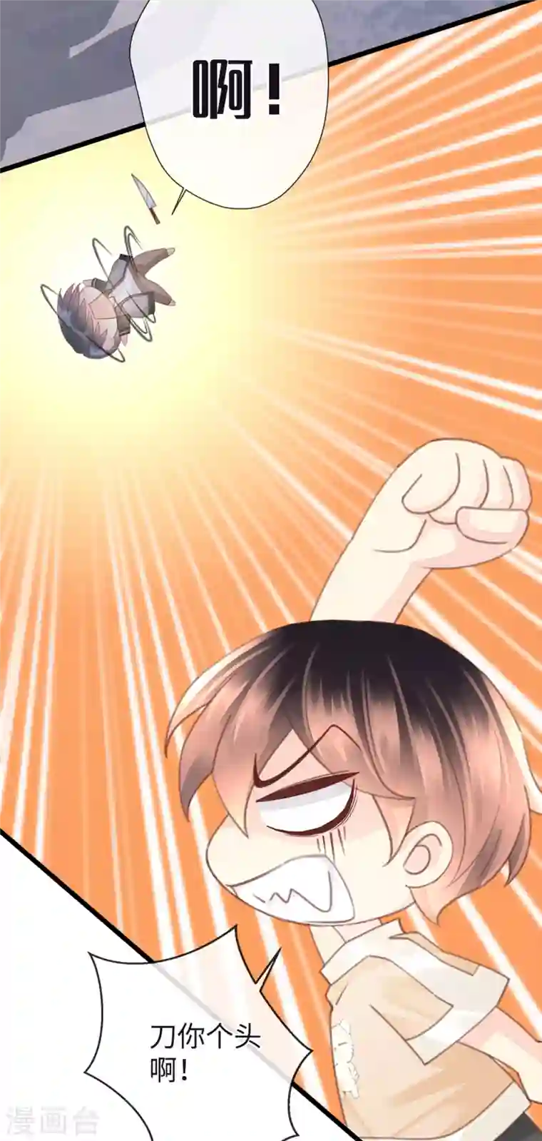 古宅攻略第17话 高阶反杀