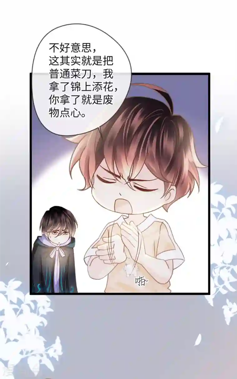 古宅攻略第17话 高阶反杀