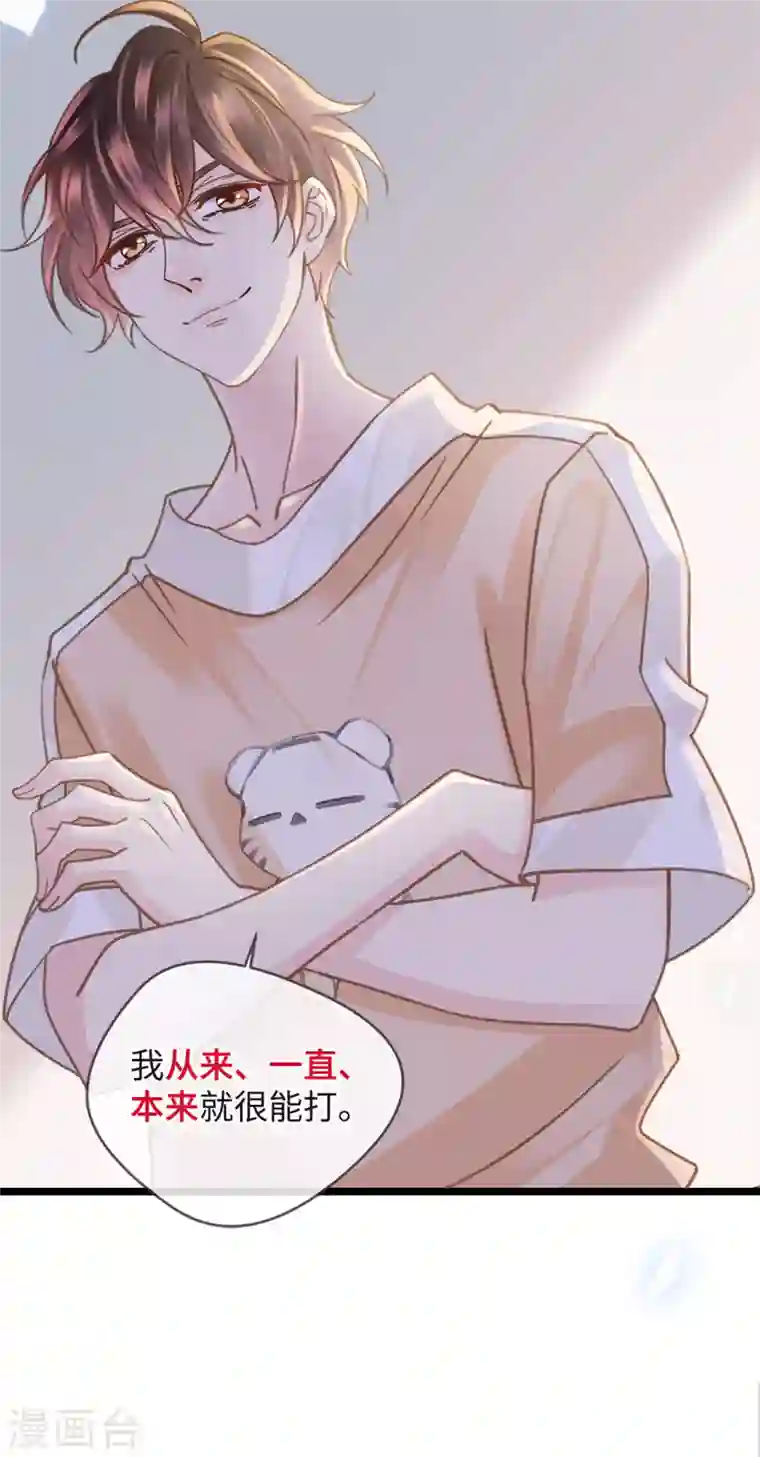 古宅攻略第17话 高阶反杀