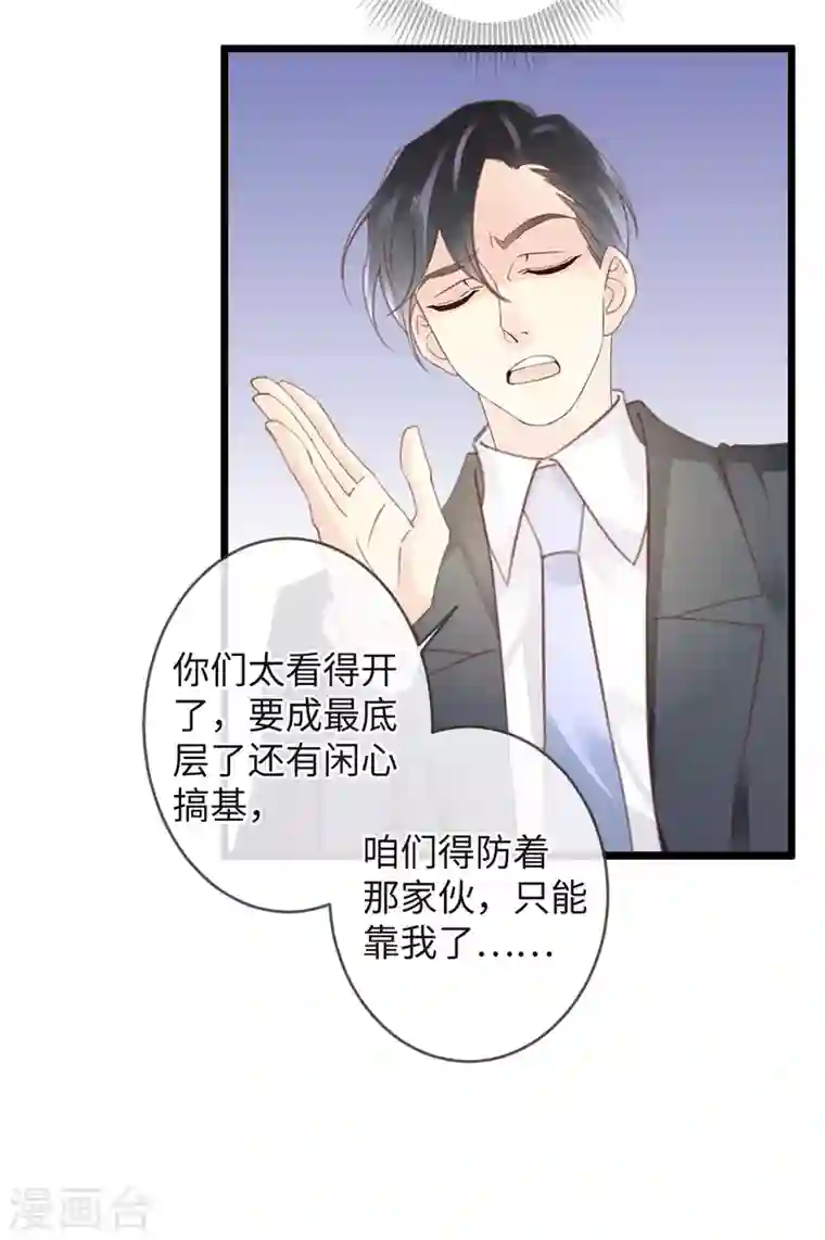 古宅攻略第17话 高阶反杀