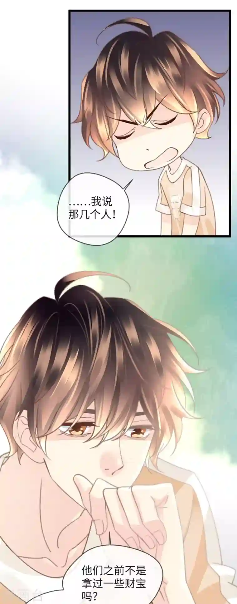 古宅攻略第17话 高阶反杀