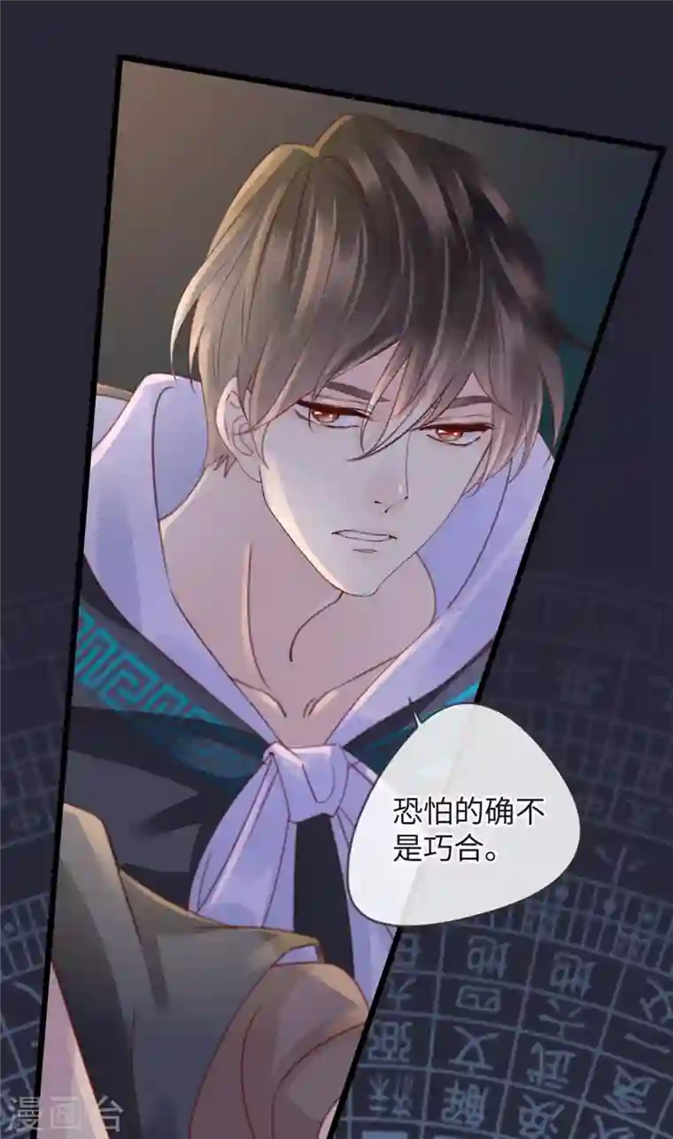 古宅攻略第17话 高阶反杀