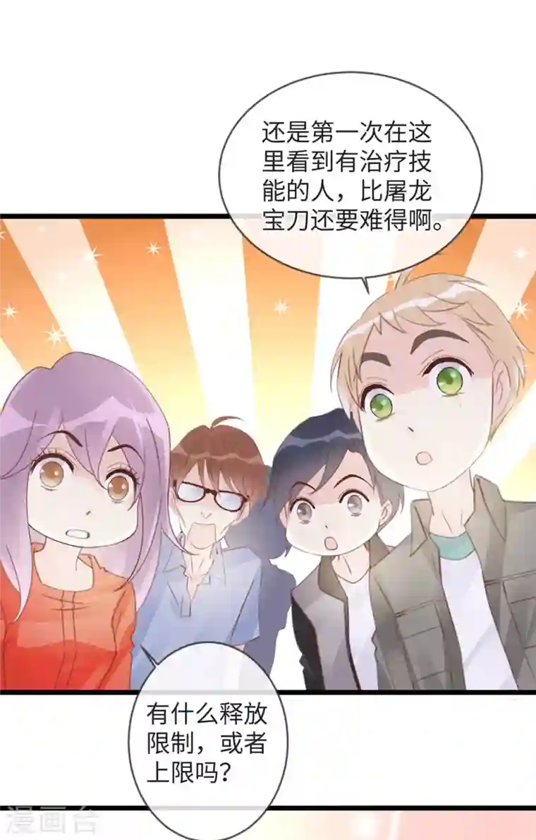 古宅攻略第19话 单刷副本