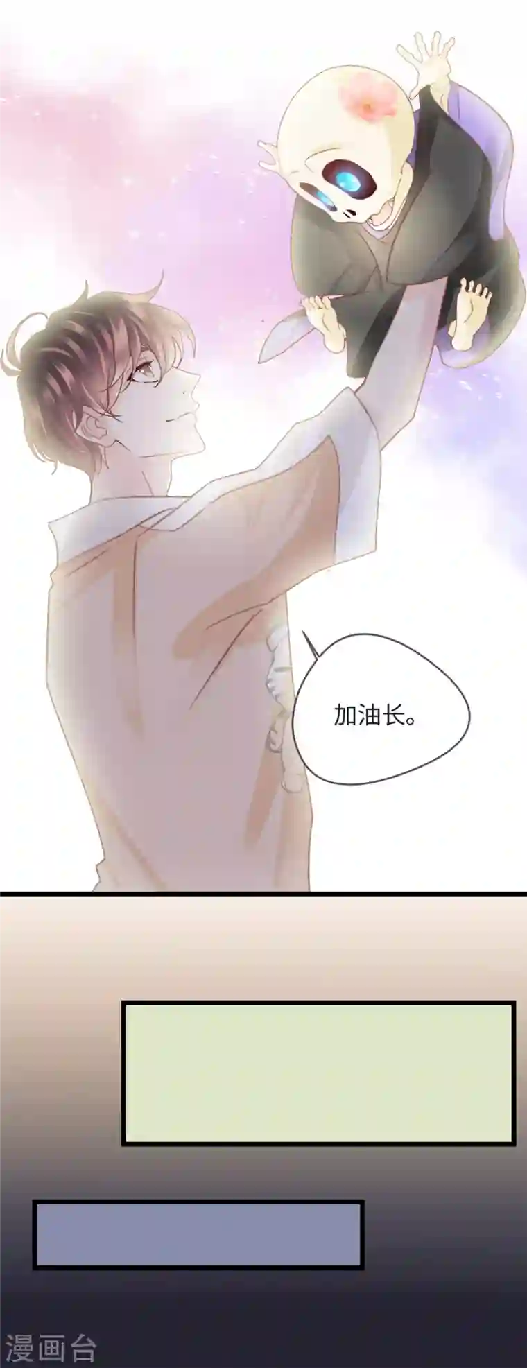 古宅攻略第19话 单刷副本