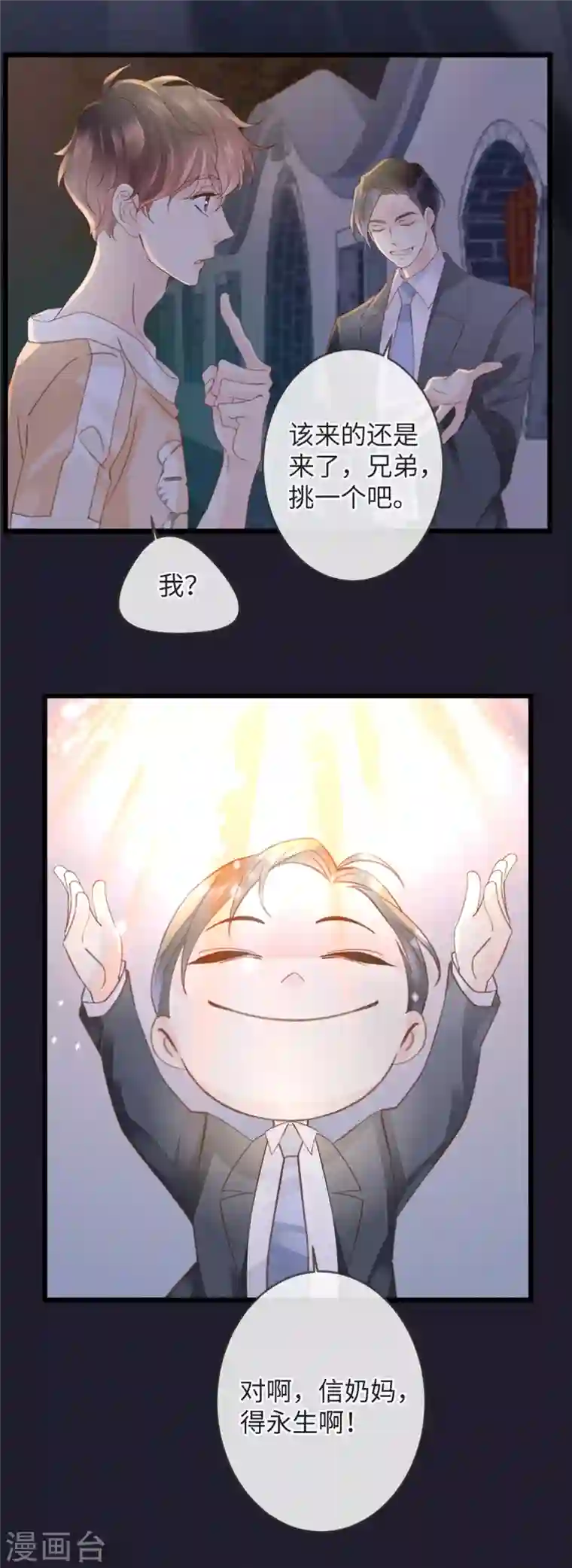 古宅攻略第19话 单刷副本