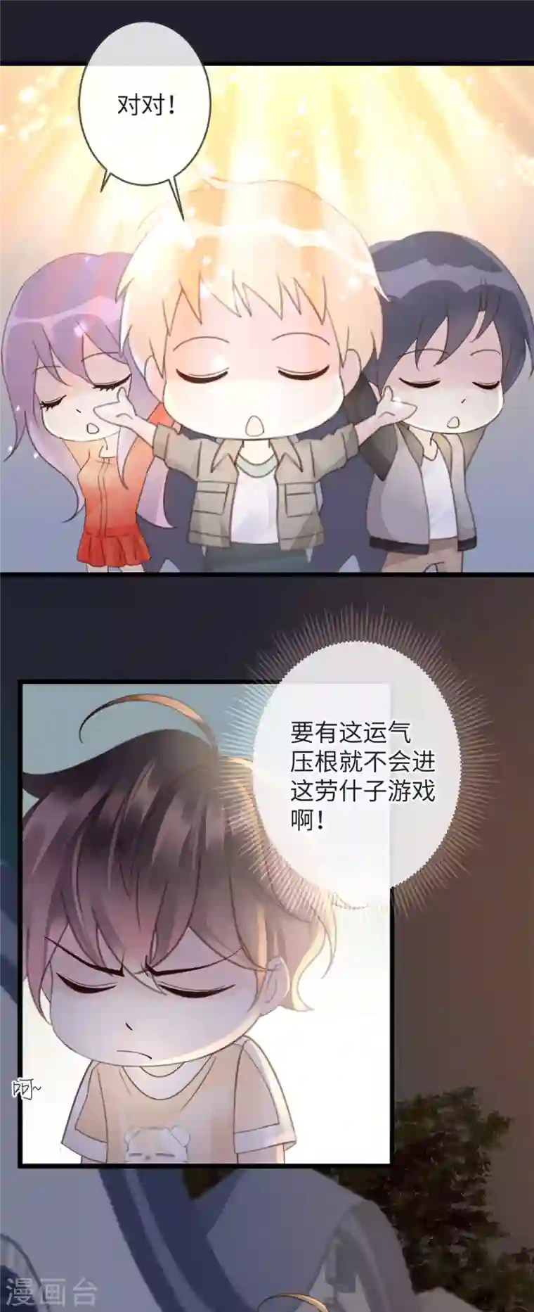 古宅攻略第19话 单刷副本