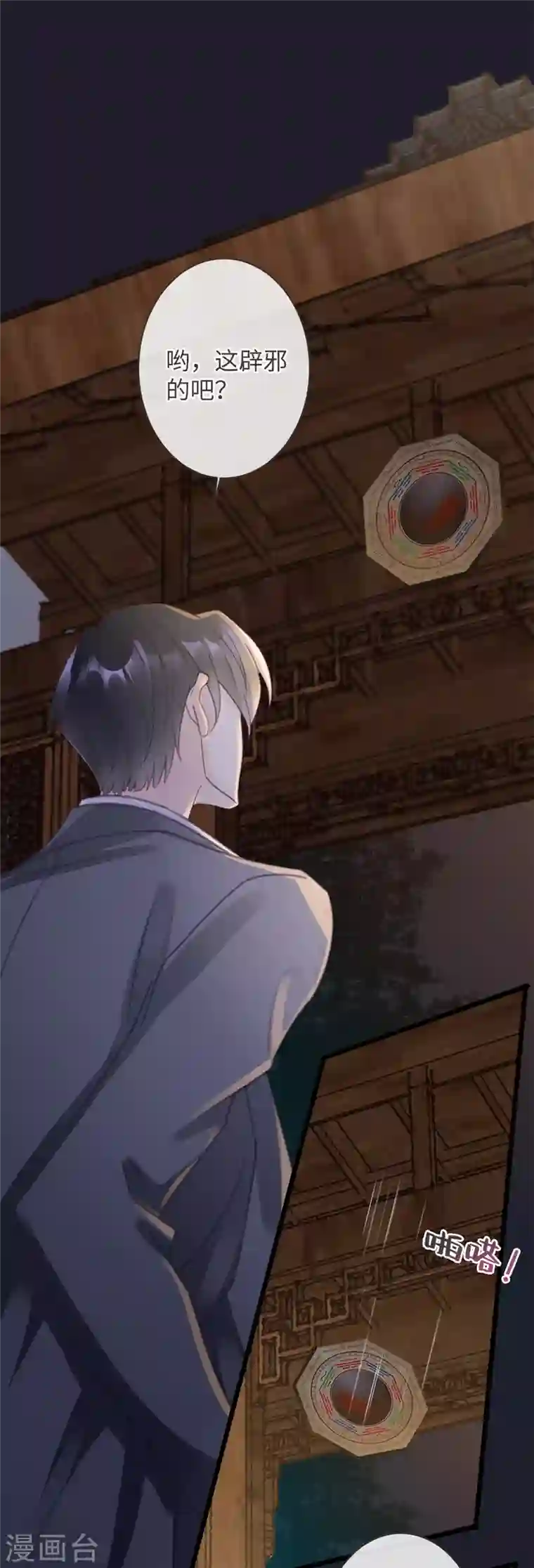 古宅攻略第19话 单刷副本