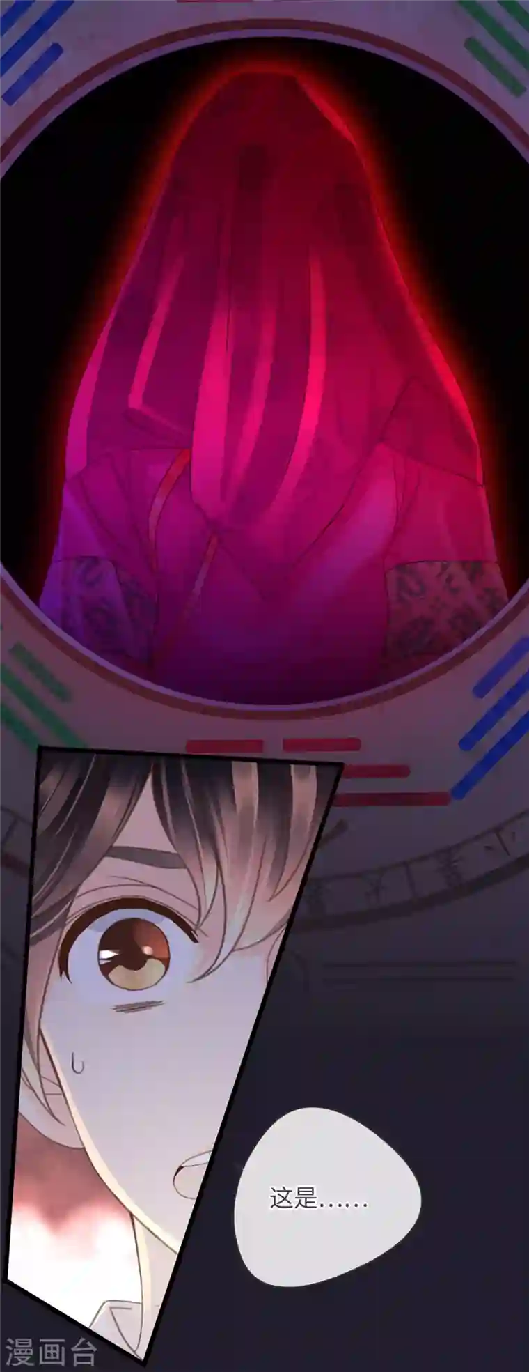 古宅攻略第19话 单刷副本