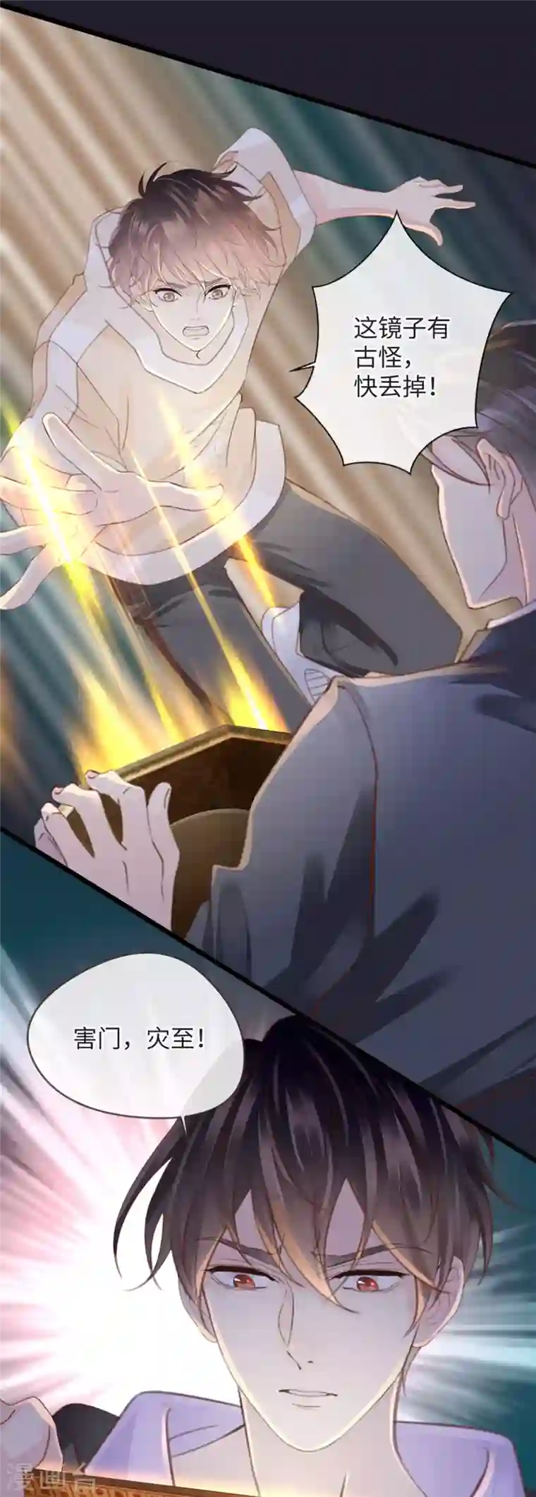 古宅攻略第19话 单刷副本