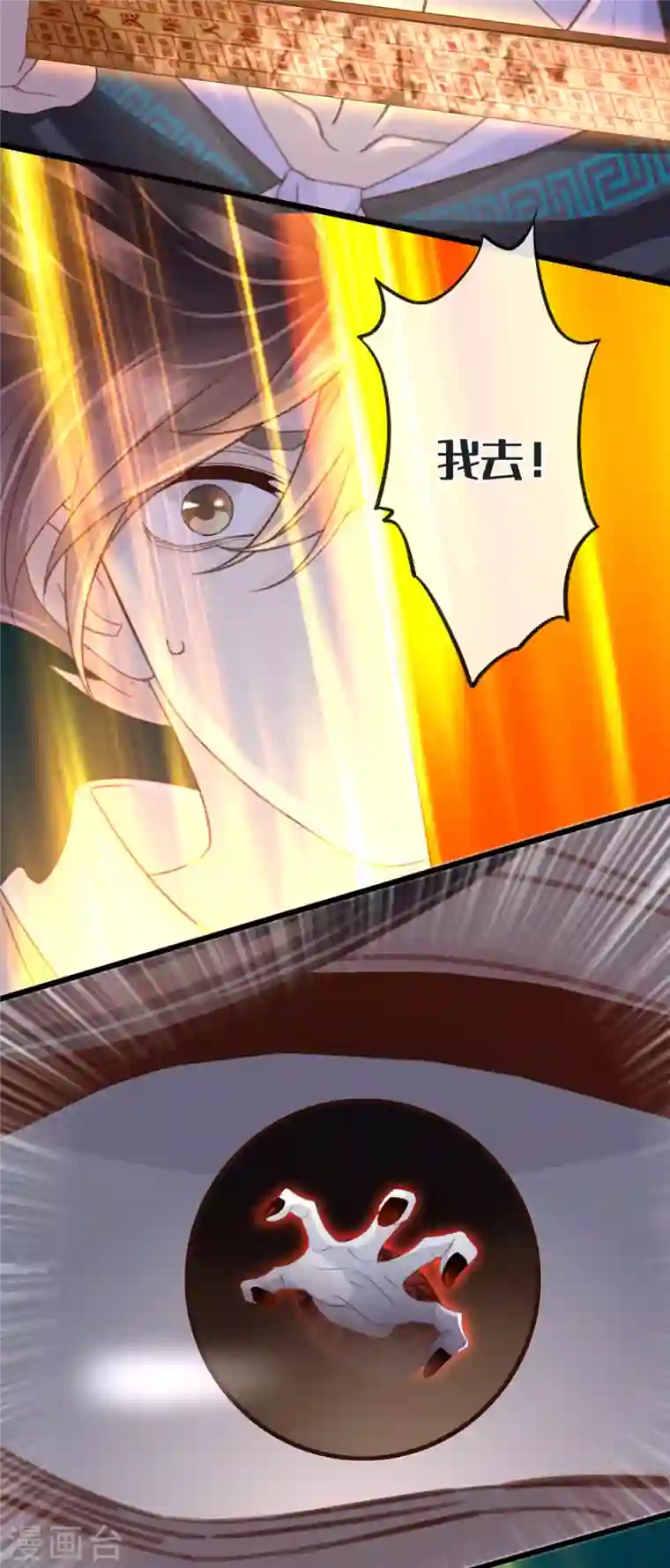 古宅攻略第19话 单刷副本