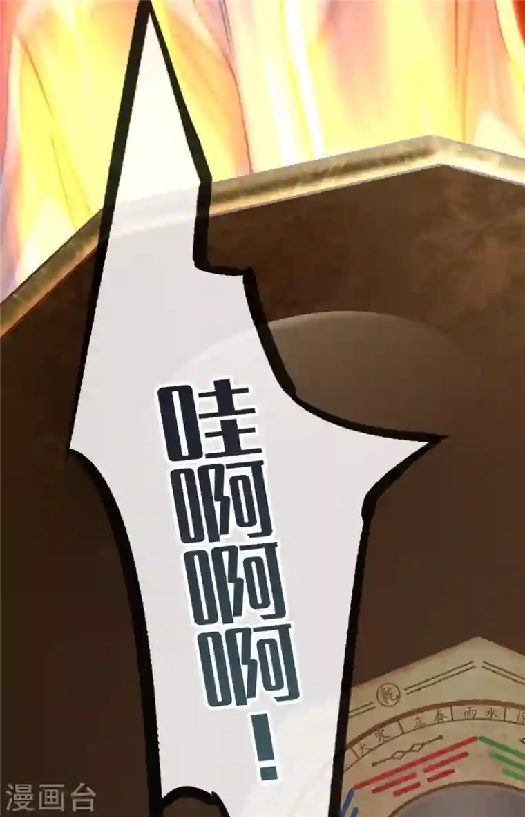 古宅攻略第19话 单刷副本