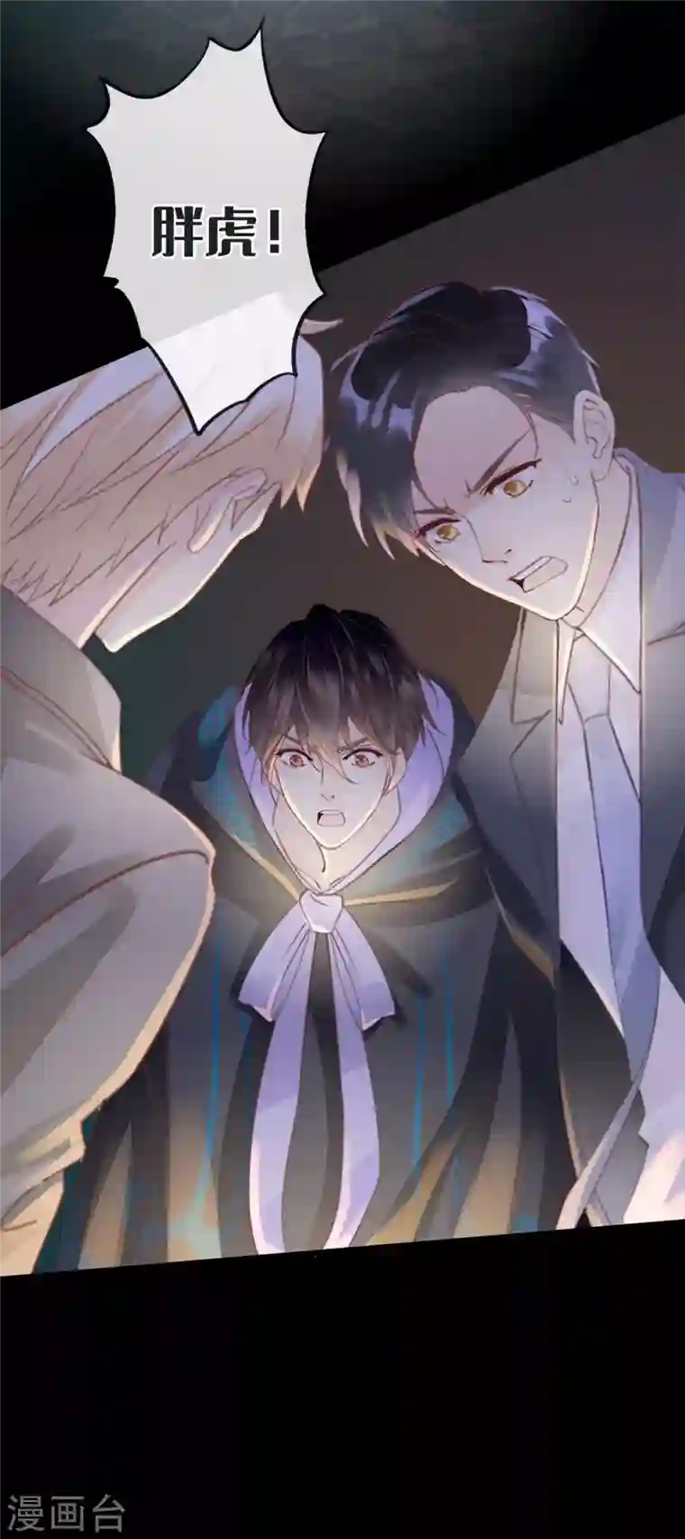 古宅攻略第19话 单刷副本