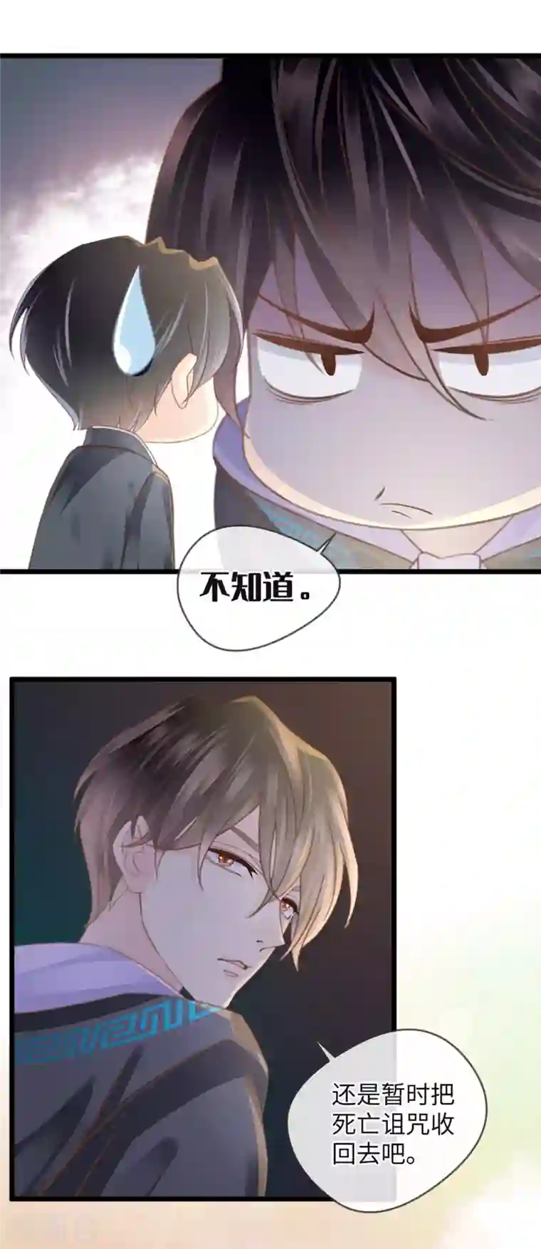 古宅攻略第19话 单刷副本