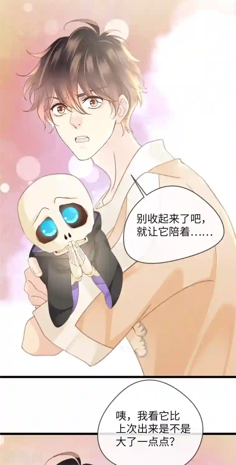 古宅攻略第19话 单刷副本