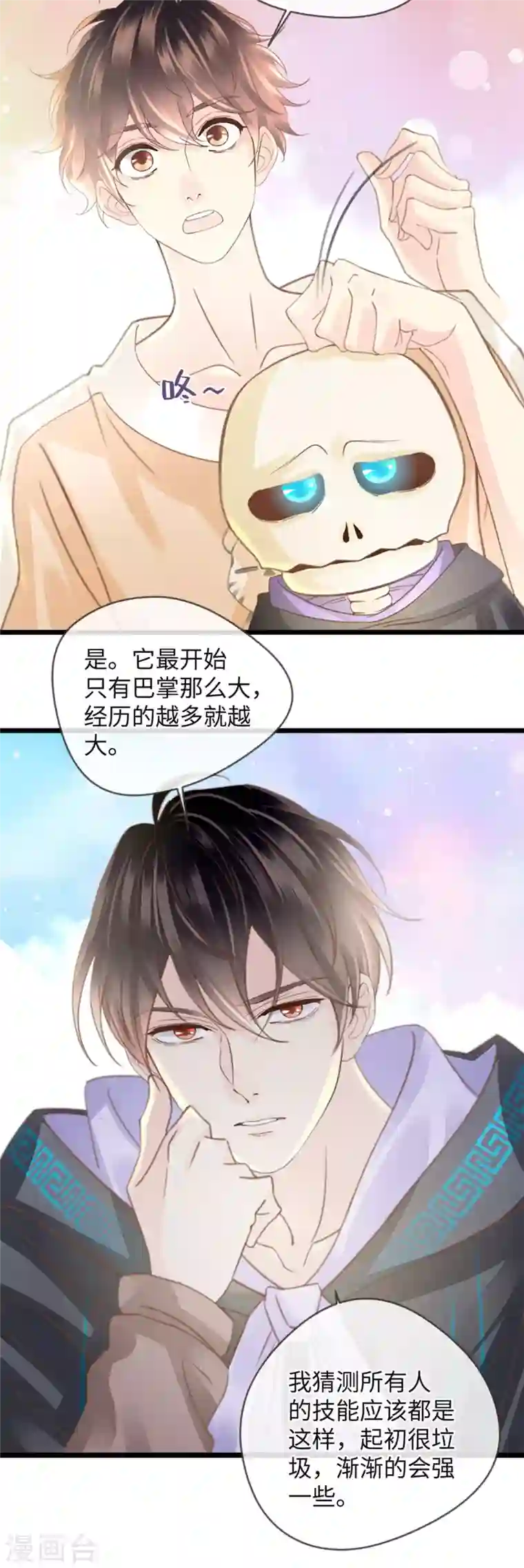 古宅攻略第19话 单刷副本