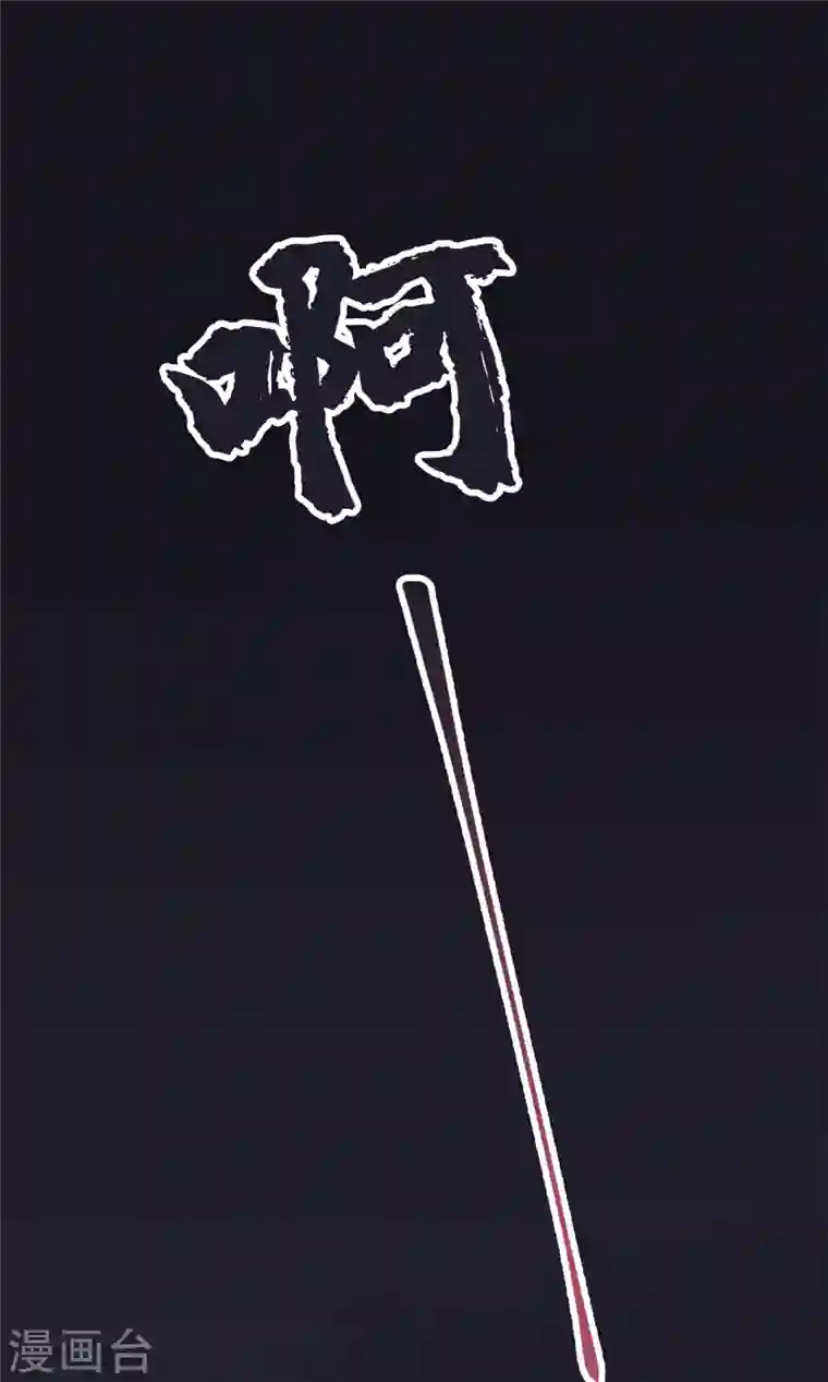 古宅攻略第20话 男老婆