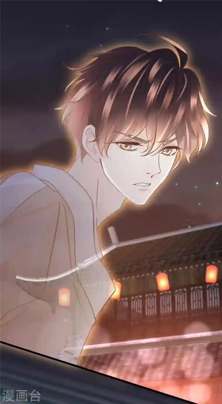 古宅攻略第20话 男老婆