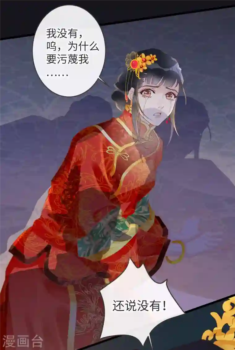 古宅攻略第20话 男老婆