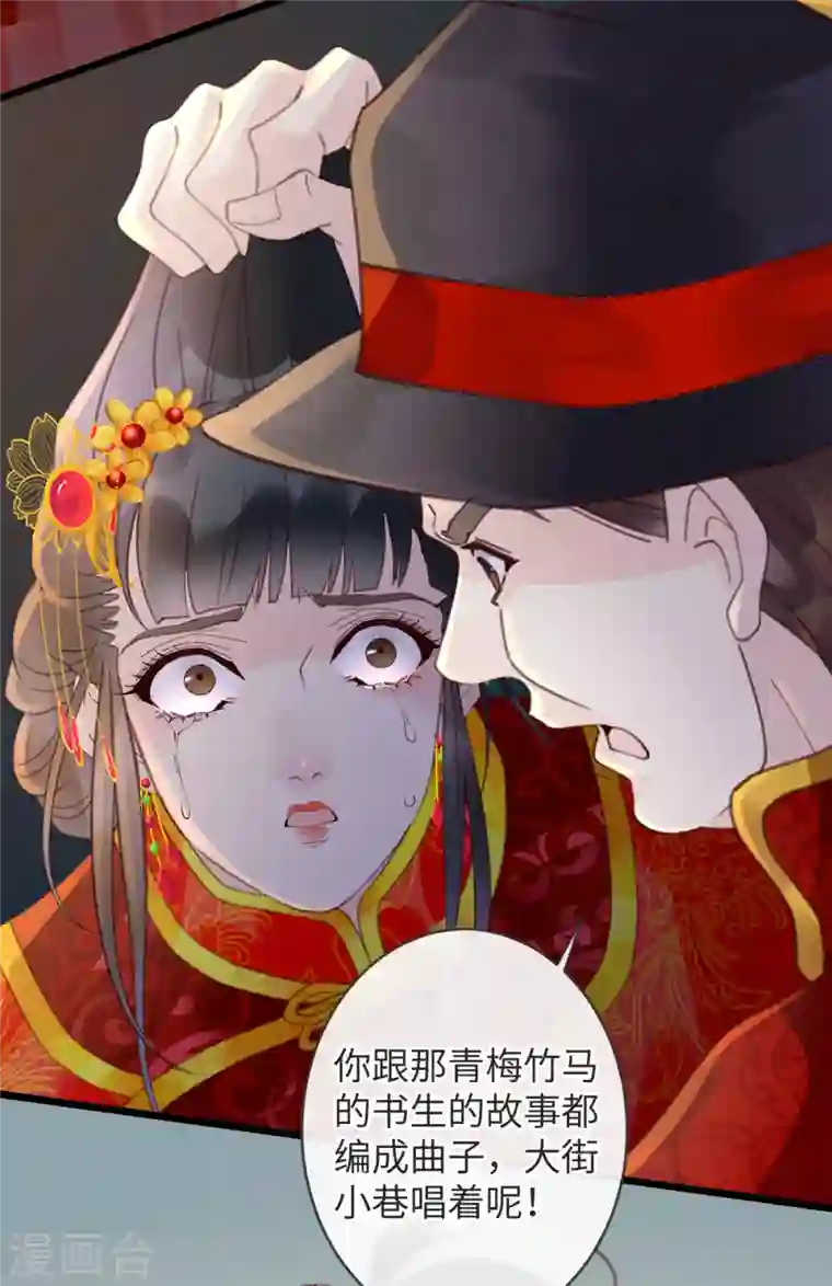 古宅攻略第20话 男老婆