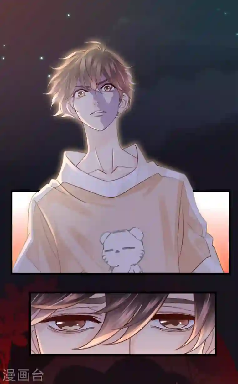 古宅攻略第20话 男老婆