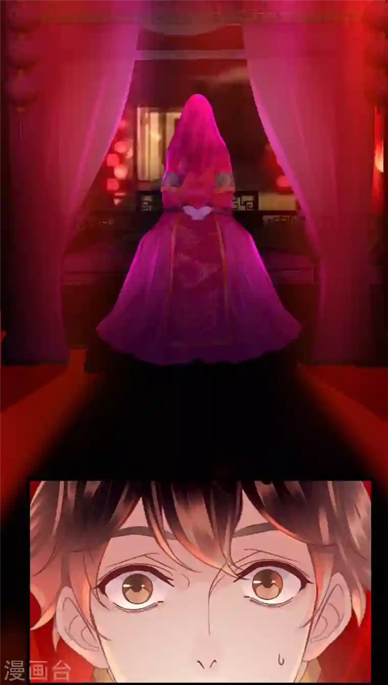 古宅攻略第20话 男老婆