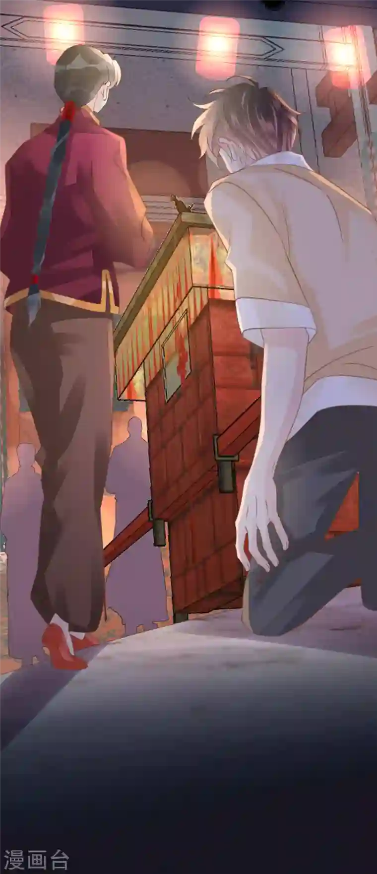 古宅攻略第20话 男老婆