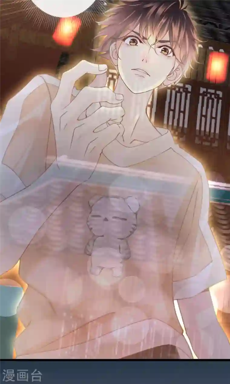 古宅攻略第20话 男老婆