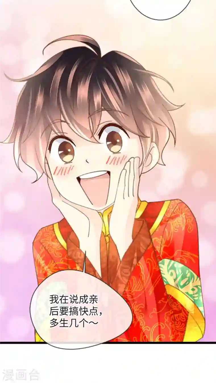 古宅攻略第21话 有毒