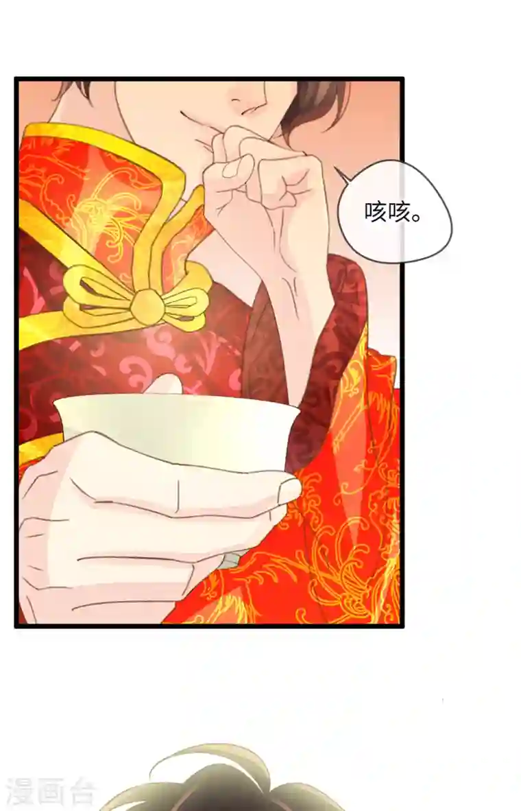 古宅攻略第21话 有毒