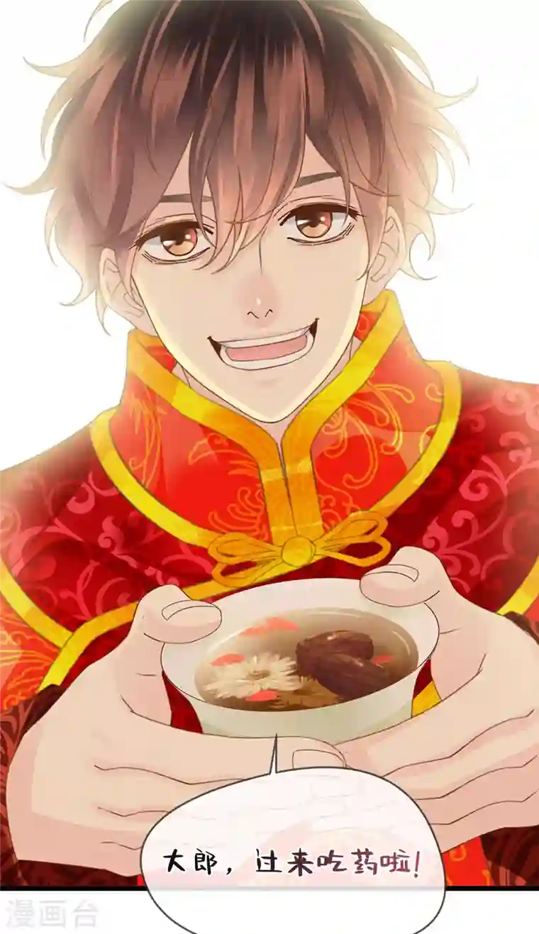 古宅攻略第21话 有毒