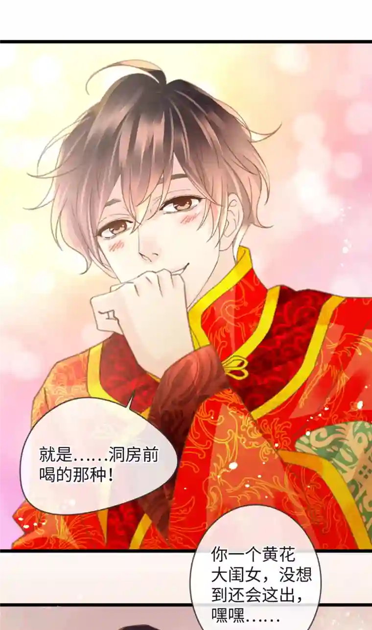 古宅攻略第21话 有毒