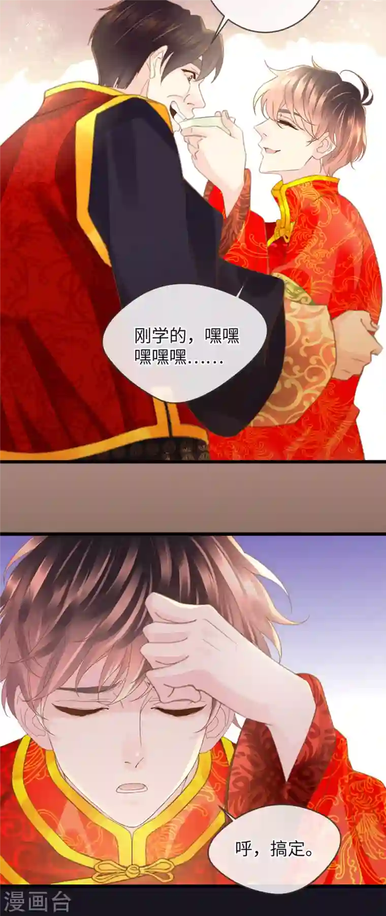 古宅攻略第21话 有毒