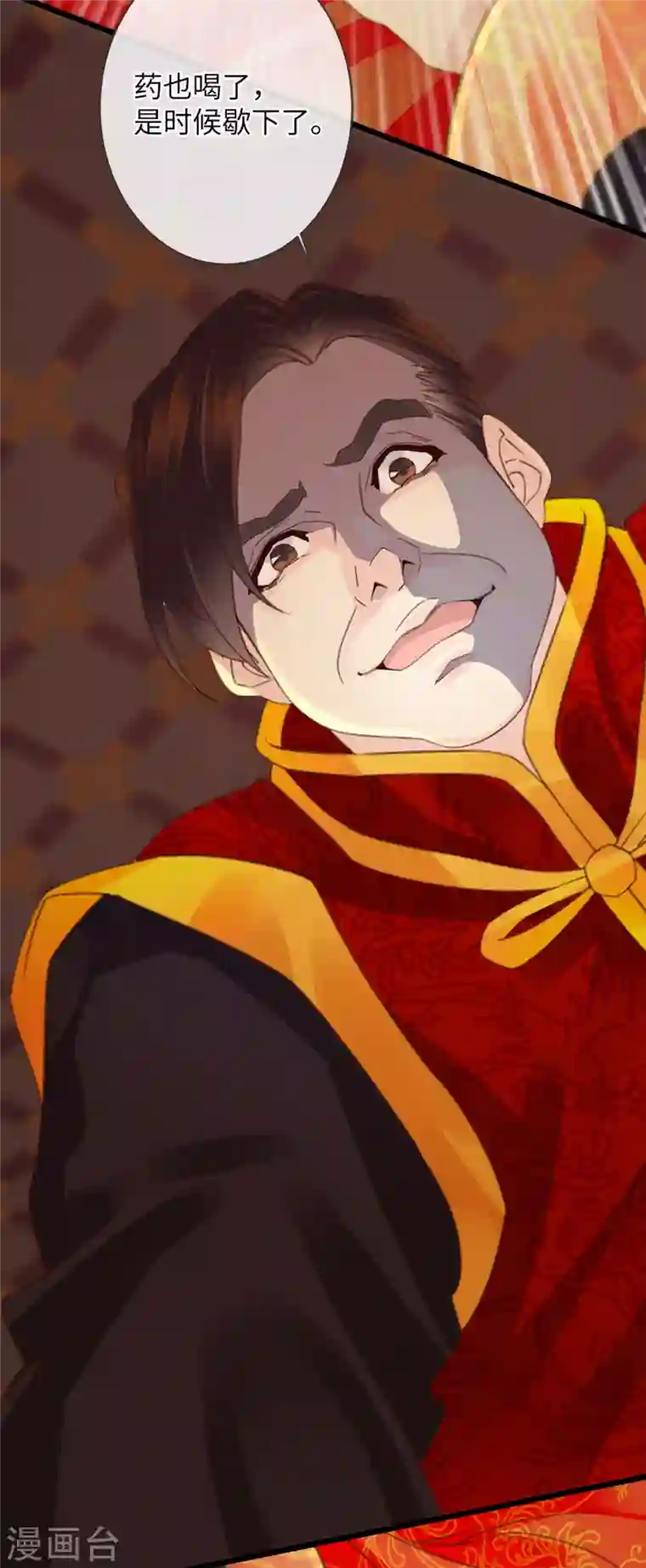 古宅攻略第21话 有毒