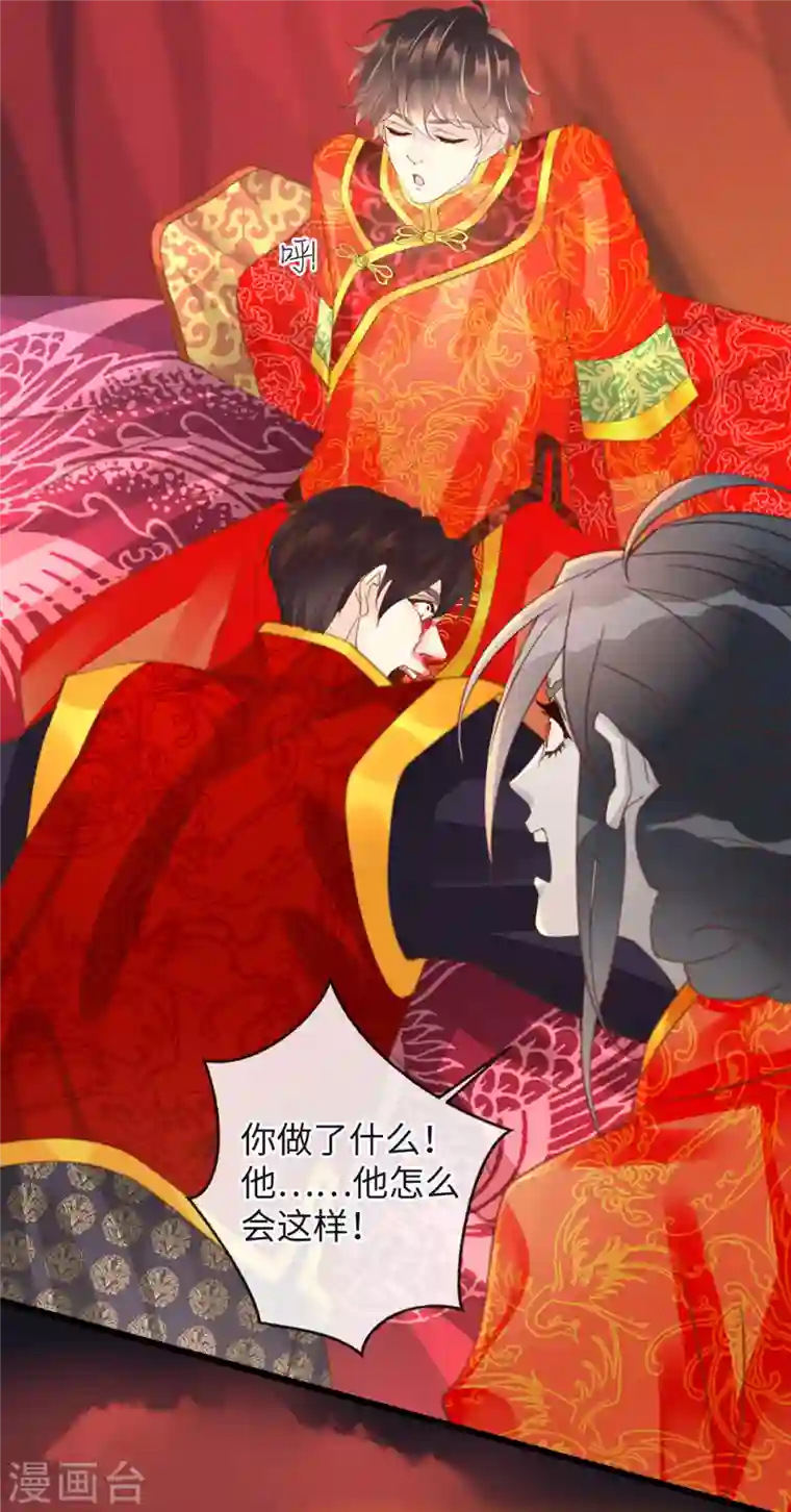 古宅攻略第21话 有毒