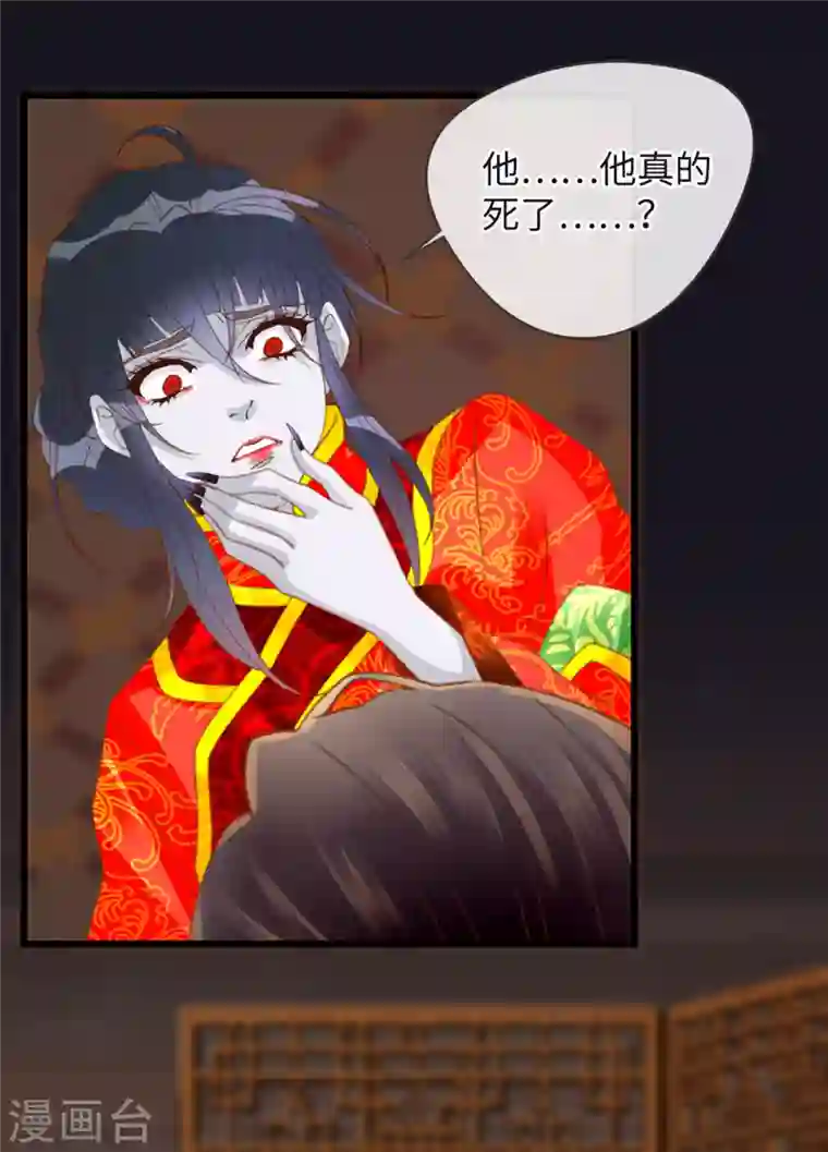 古宅攻略第21话 有毒